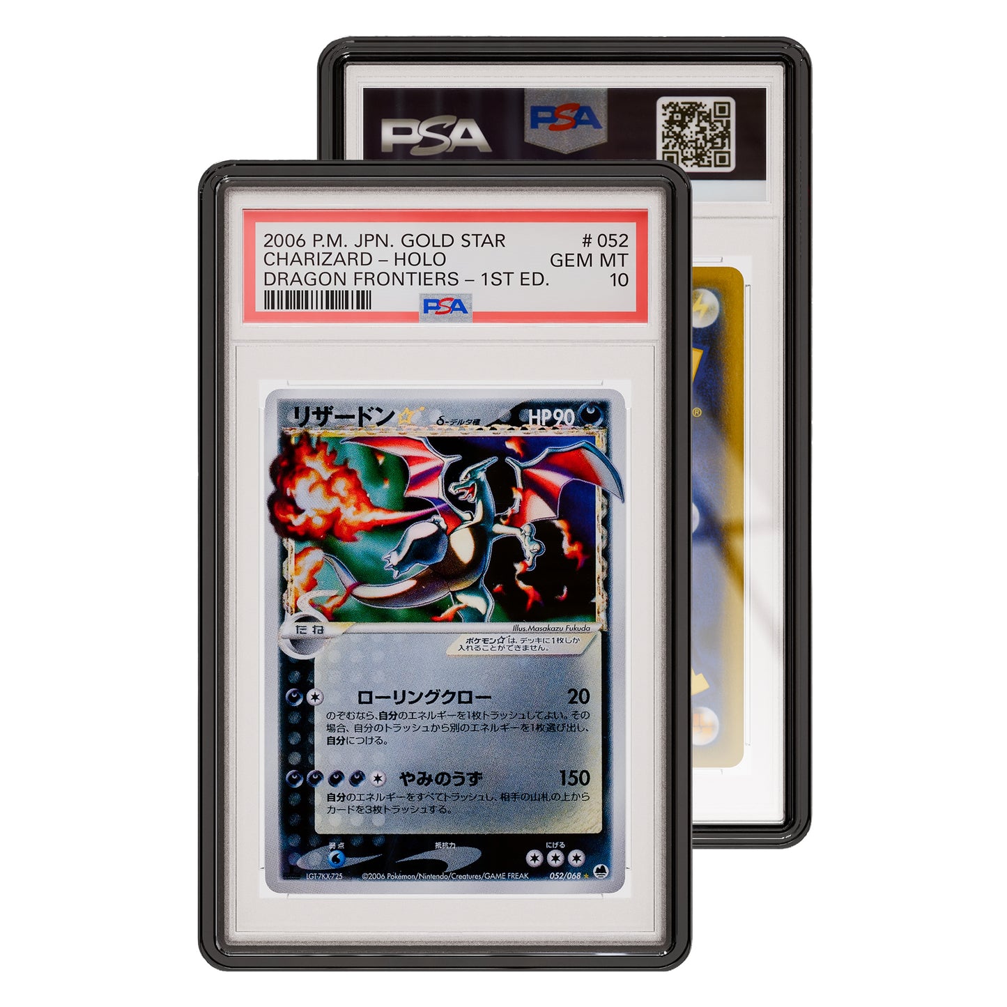 PSA GradedGuard Jewel