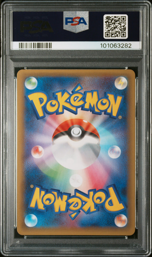 PSA 9 Blastoise 2021 POKEMON JAPANESE PROMO CARD PACK 25TH ANNIVERSARY EDITION #003 BLASTOISE-HOLO PCP 25TH ANNIVERSARY ED.