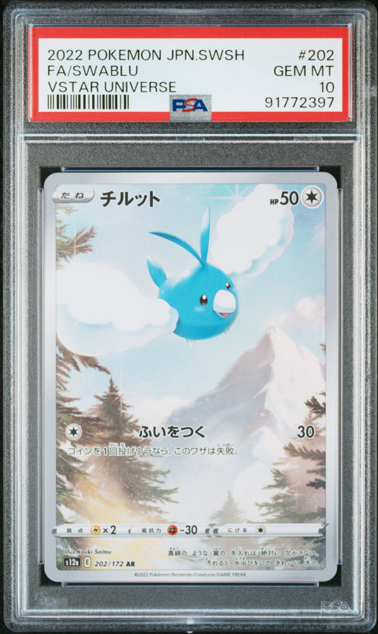 PSA 10 SWABLU 2022 POKEMON JAPANESE SWORD & SHIELD VSTAR UNIVERSE #202 FA VSTAR UNIVERSE