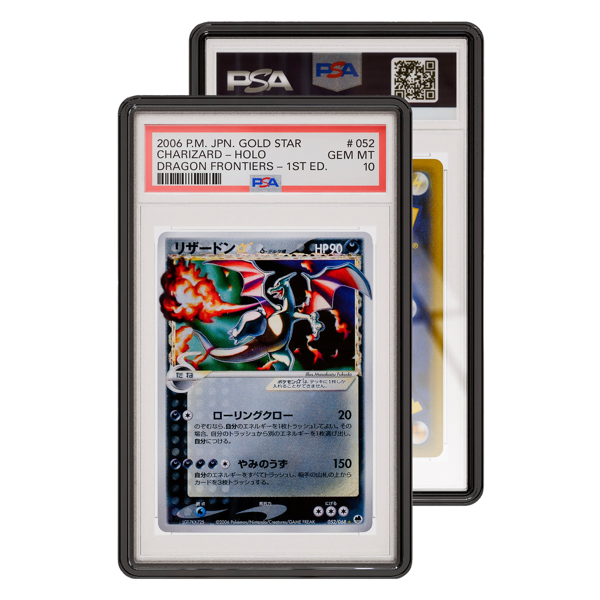 PSA GradedGuard Jewel